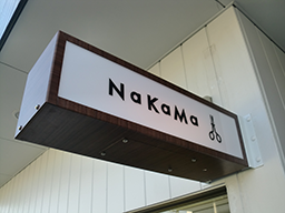 オリジナル看板 NaKaMa(床屋)様＜志免町＞